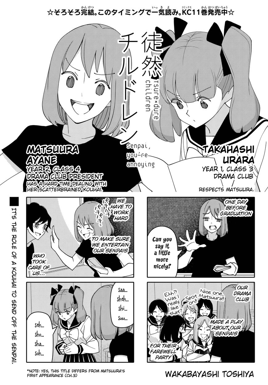 Tsurezure Children Chapter 209 page 1 - Chapter 209: Senpai, You're Annoying (Matsuura/Urara)