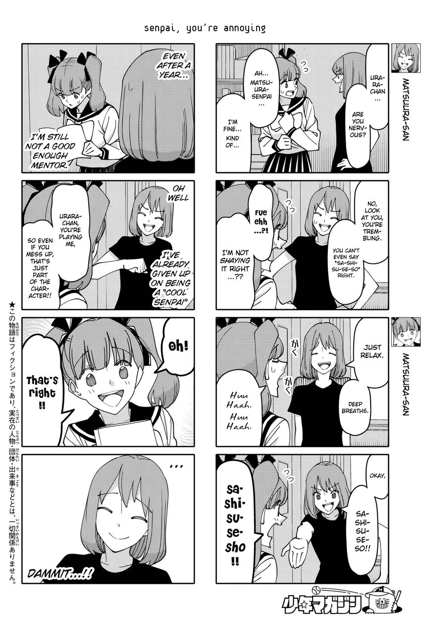 Tsurezure Children Chapter 209 page 2 - Chapter 209: Senpai, You're Annoying (Matsuura/Urara)