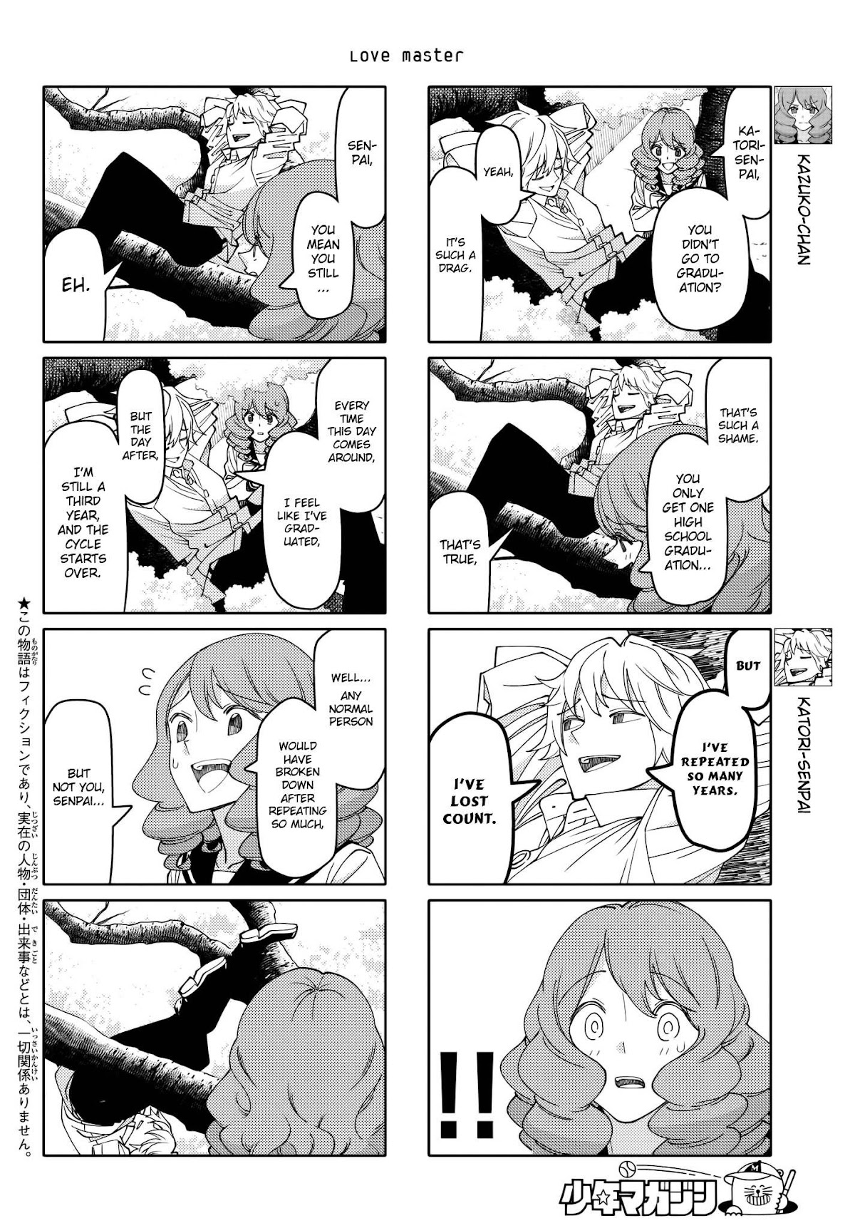 Tsurezure Children Chapter 210 page 2 - Chapter 210: Love Master (Kazuko/LoveMaster)