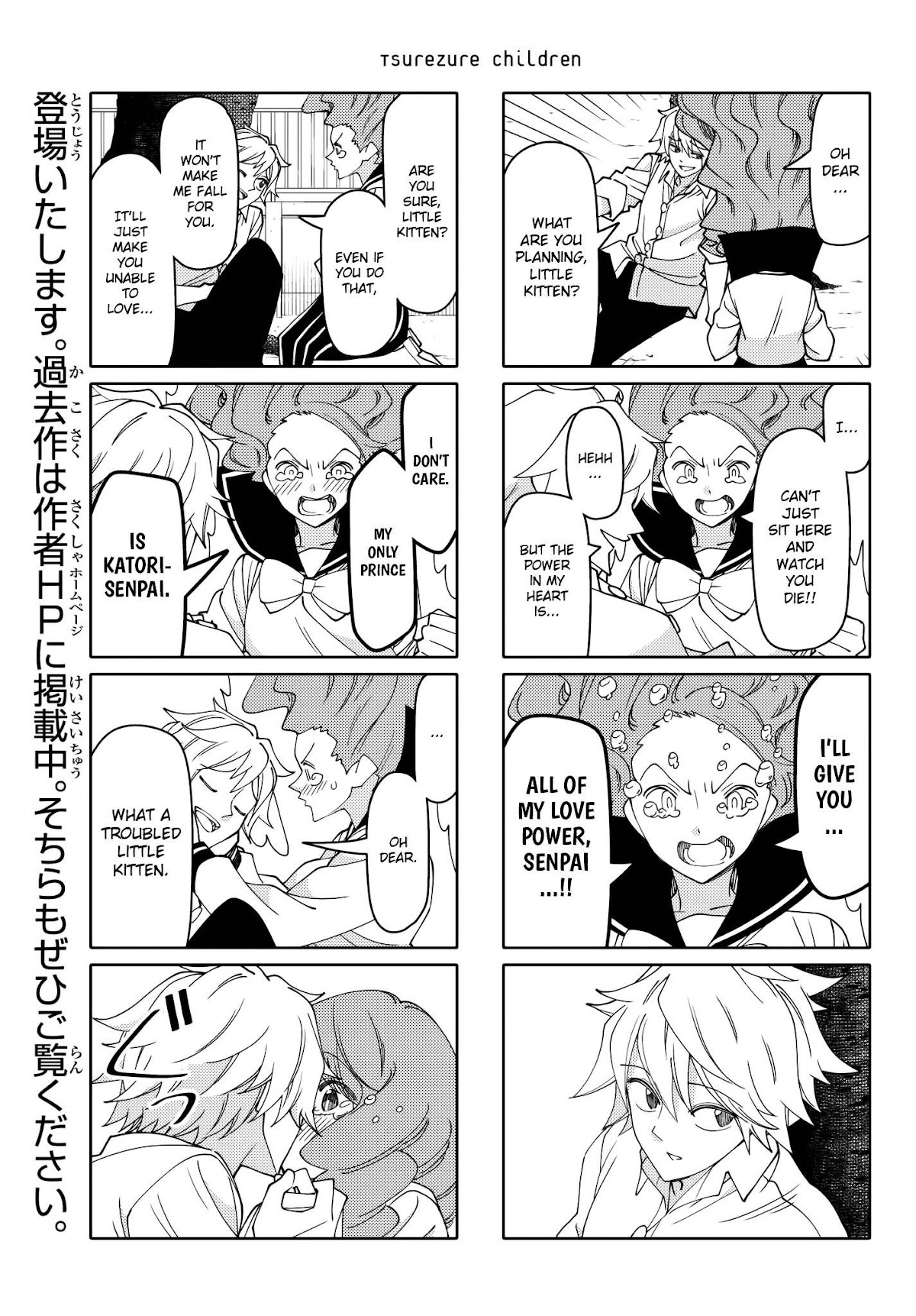 Tsurezure Children Chapter 210 page 5 - Chapter 210: Love Master (Kazuko/LoveMaster)