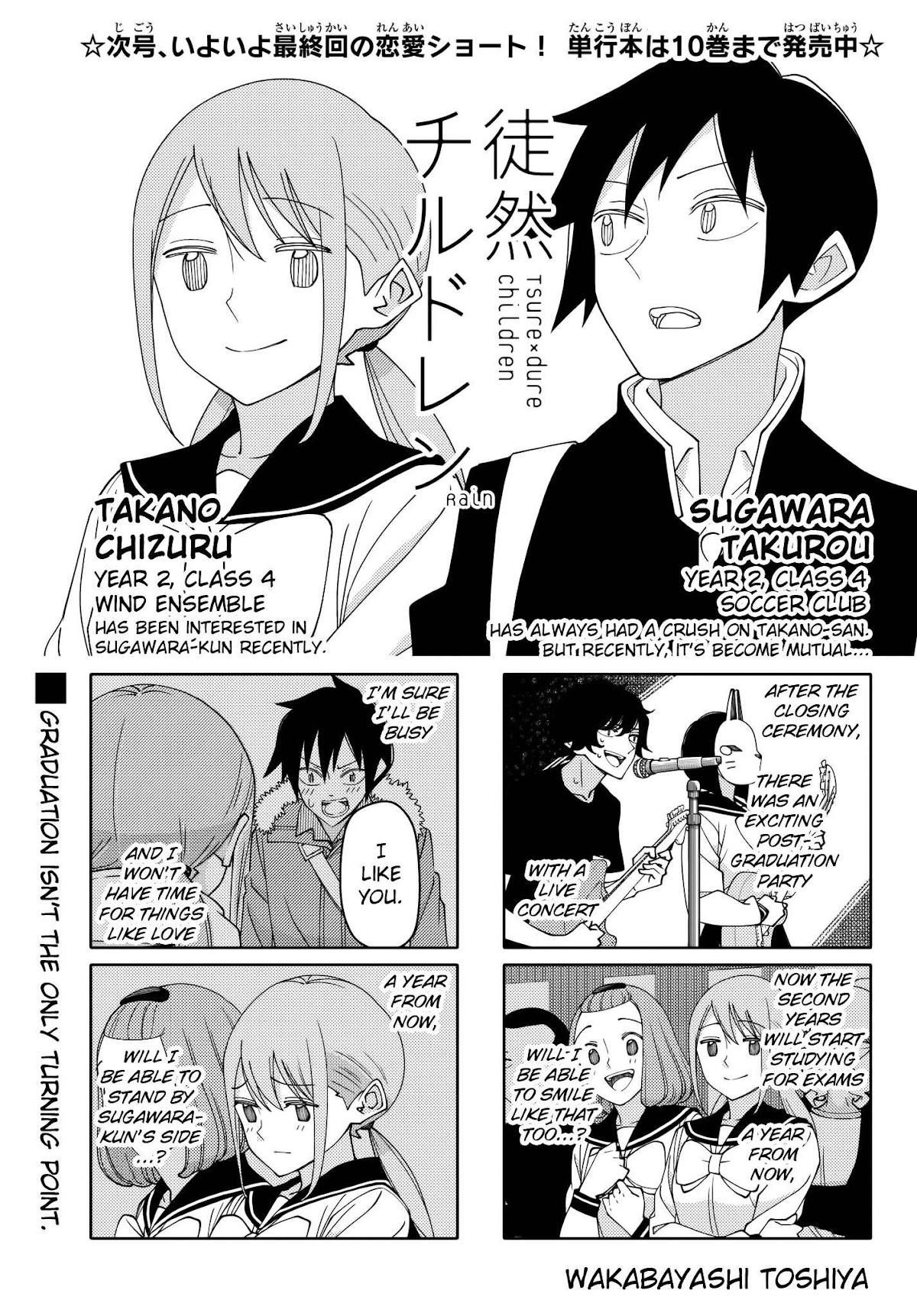 Tsurezure Children Chapter 211 page 1 - Chapter 211: Rain (Takano/Sugawara)