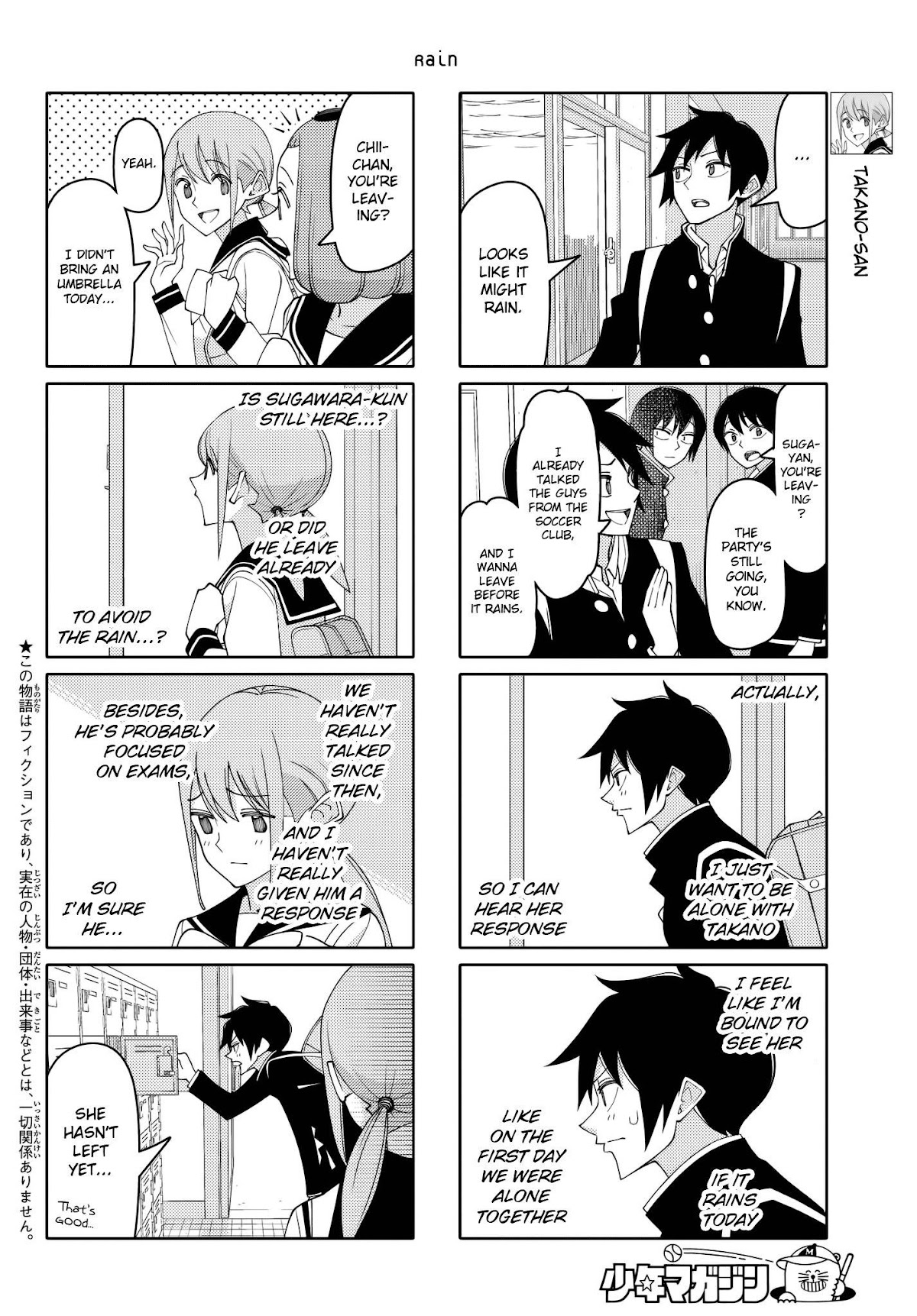 Tsurezure Children Chapter 211 page 2 - Chapter 211: Rain (Takano/Sugawara)