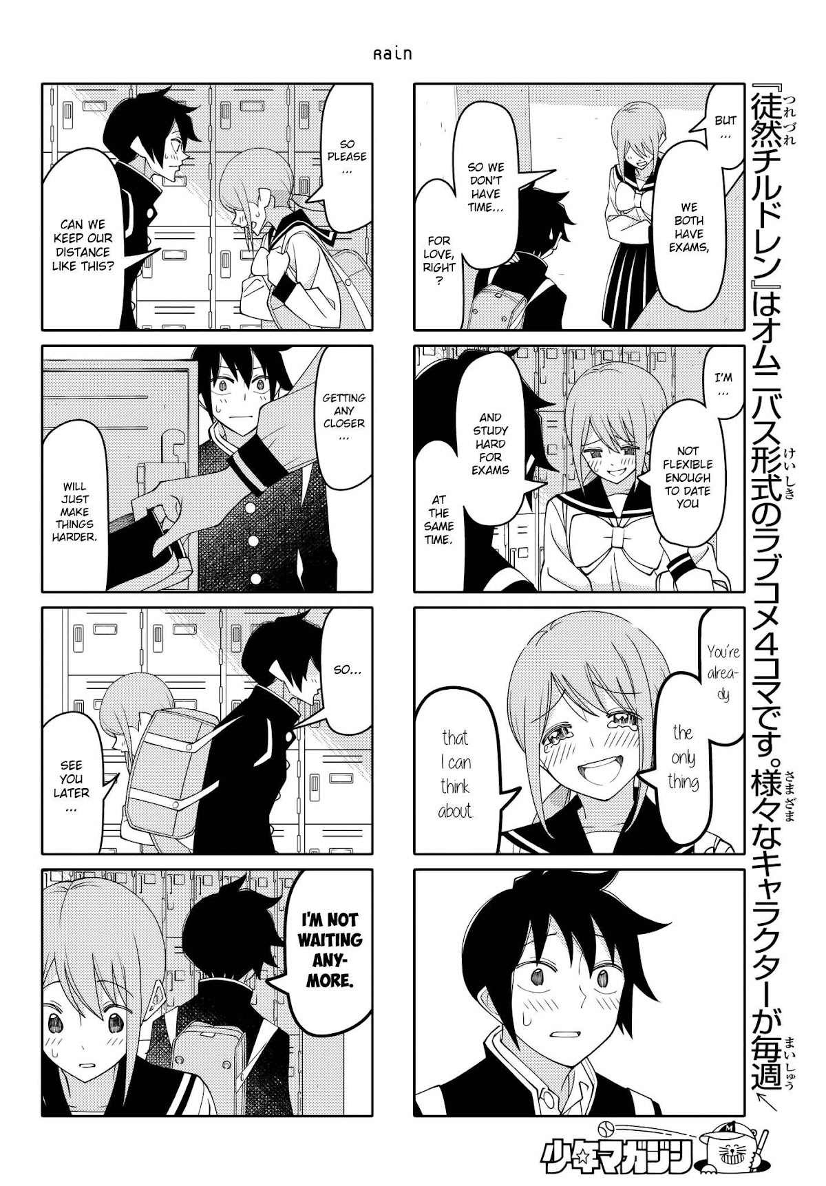 Tsurezure Children Chapter 211 page 4 - Chapter 211: Rain (Takano/Sugawara)