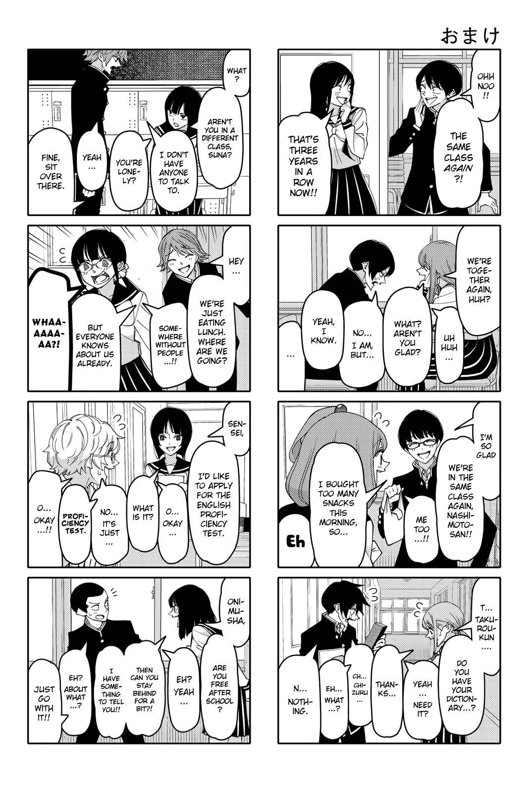 Tsurezure Children Chapter 212.1 page 2 - Chapter 212.1: Omake