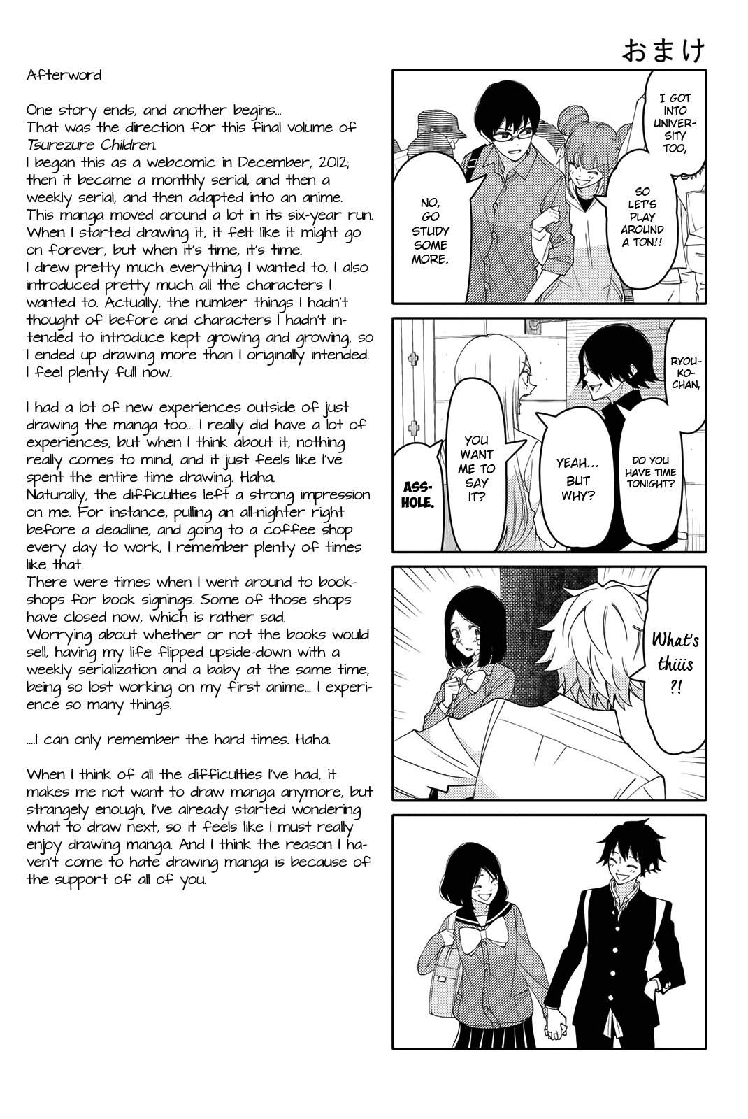 Tsurezure Children Chapter 212.1 page 4 - Chapter 212.1: Omake