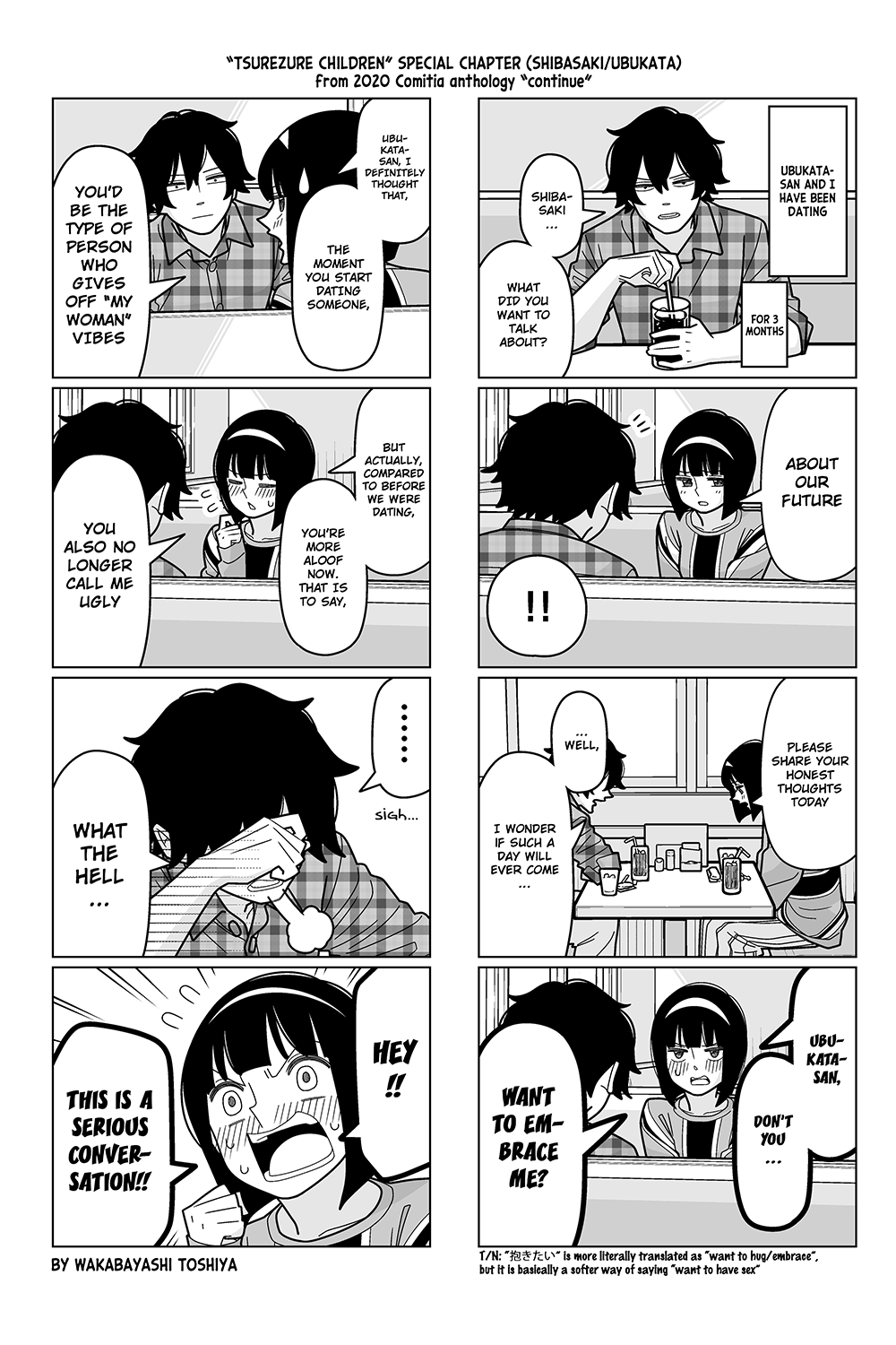 Tsurezure Children Chapter 212.2 page 1 - Chapter 212.2: Special Chapter (Shibasaki/Ubukata)