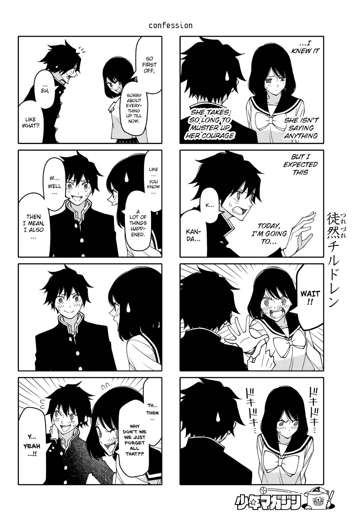 Tsurezure Children Chapter 212 page 3 - Chapter 212: Confession (Kanda/Takase)