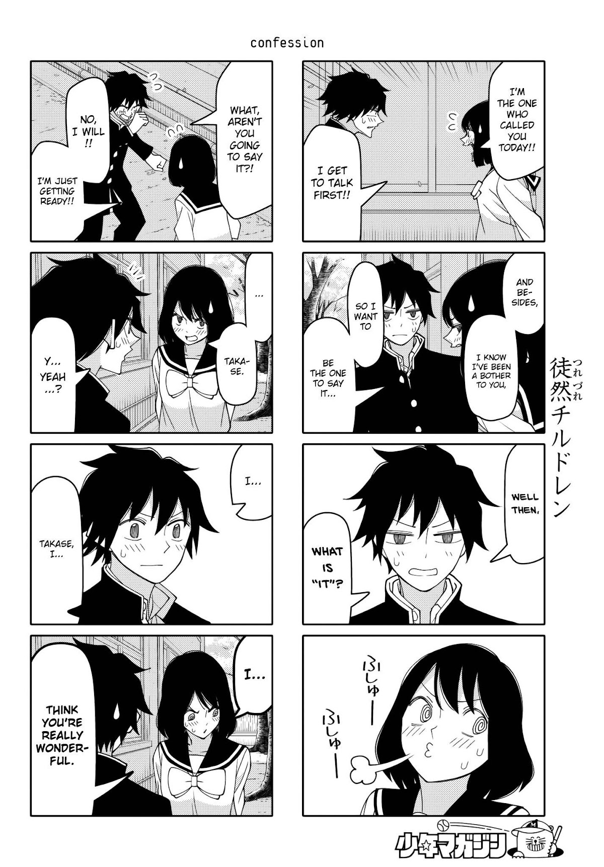Tsurezure Children Chapter 212 page 5 - Chapter 212: Confession (Kanda/Takase)