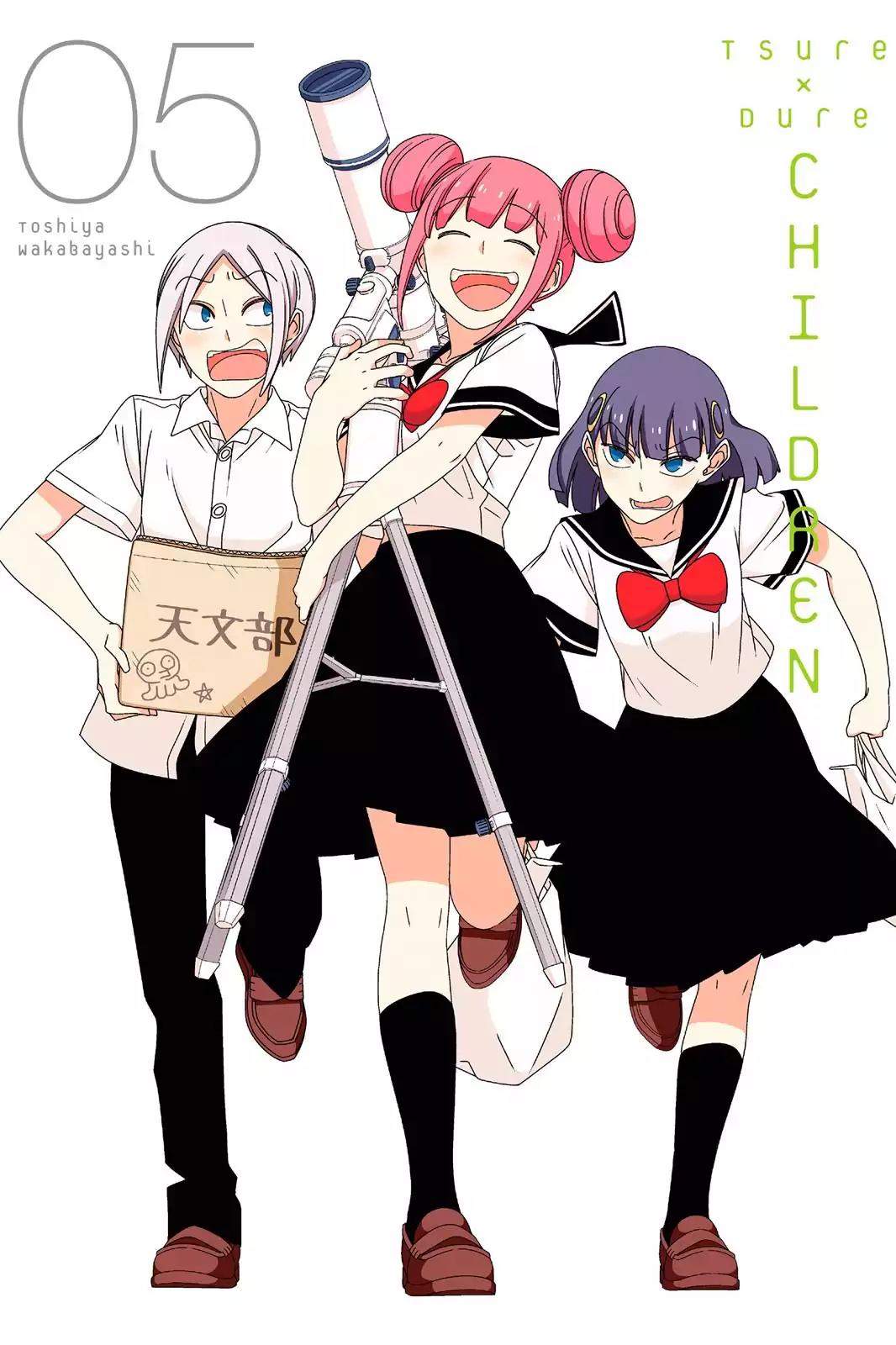 Tsurezure Children Chapter 64 page 1 - Chapter 64: Jealousy (Kamine/Gouda)