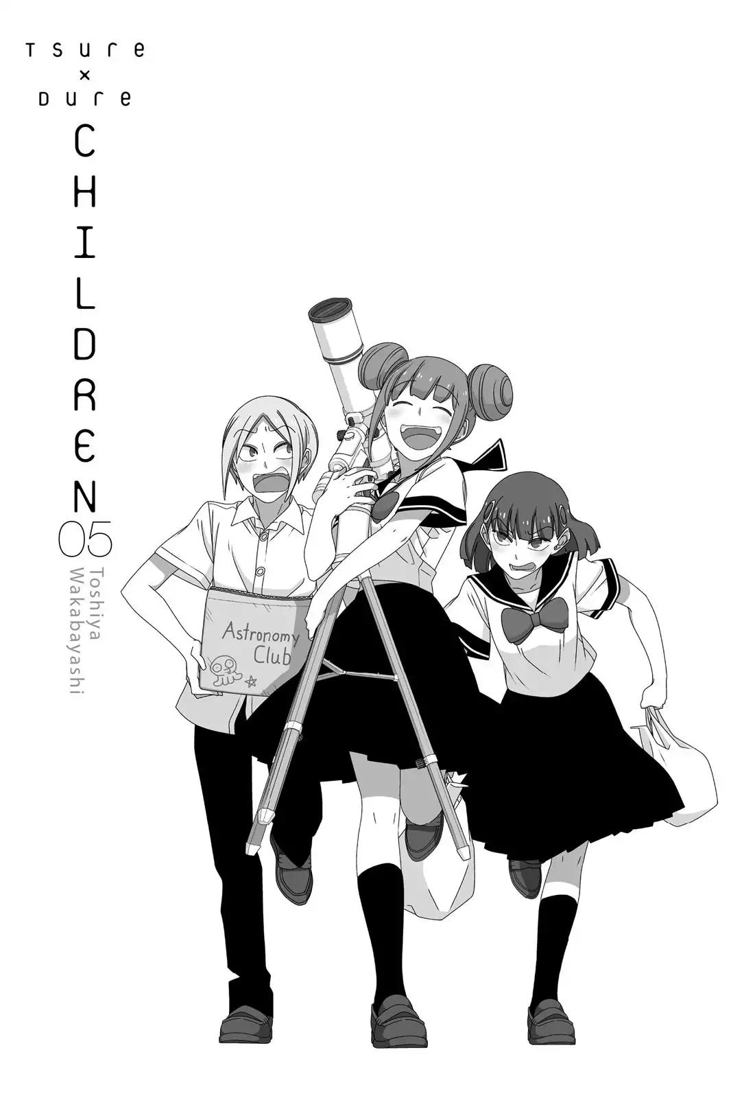 Tsurezure Children Chapter 64 page 2 - Chapter 64: Jealousy (Kamine/Gouda)