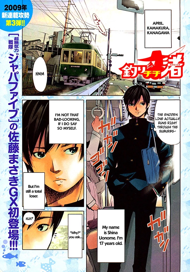 Tsuri Chichi Nagisa Chapter 1 page 1 - Chapter 1: Fisher From Emoshima