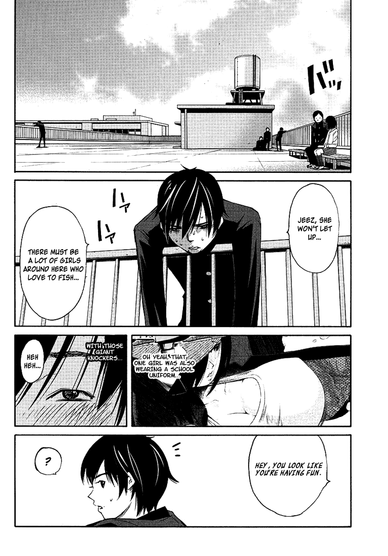 Tsuri Chichi Nagisa Chapter 1 page 12 - Chapter 1: Fisher From Emoshima