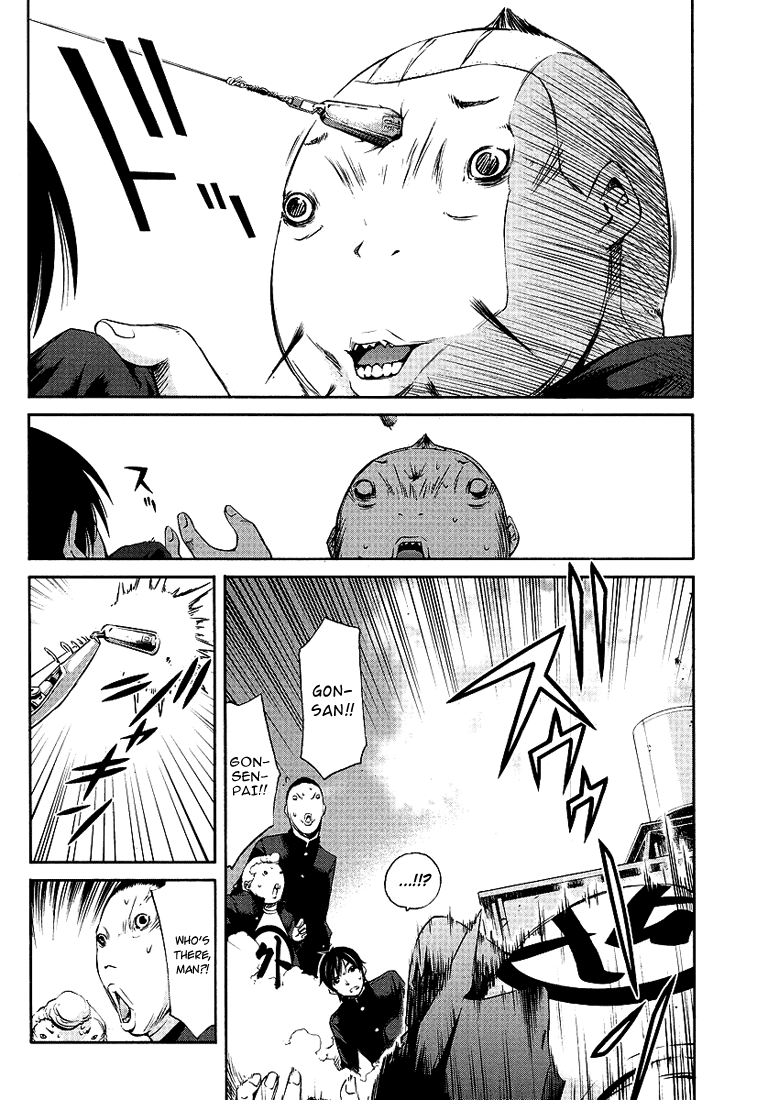 Tsuri Chichi Nagisa Chapter 1 page 14 - Chapter 1: Fisher From Emoshima