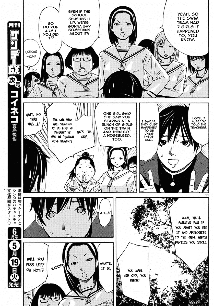 Tsuri Chichi Nagisa Chapter 2 page 11 - Chapter 2: Fish and Underwear