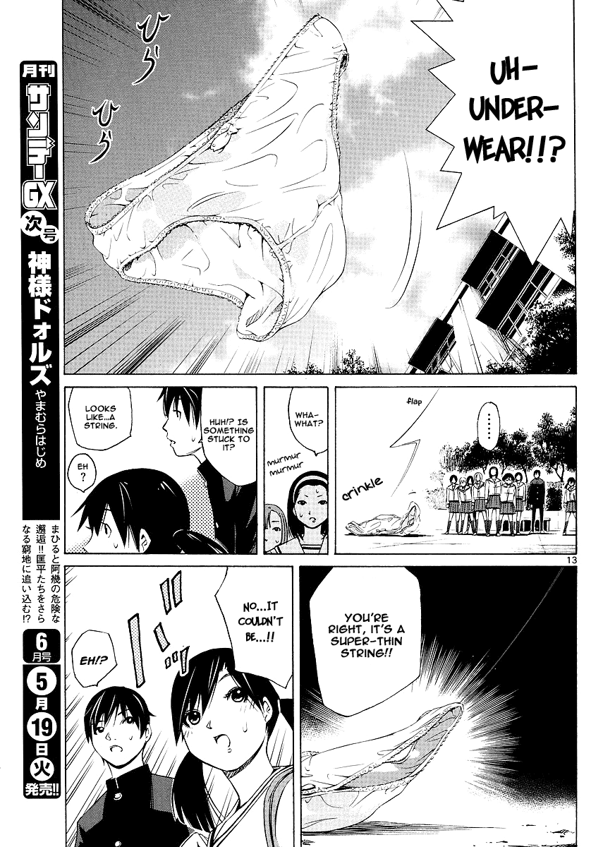 Tsuri Chichi Nagisa Chapter 2 page 13 - Chapter 2: Fish and Underwear