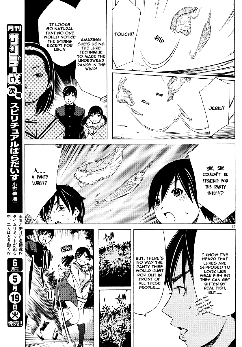 Tsuri Chichi Nagisa Chapter 2 page 15 - Chapter 2: Fish and Underwear