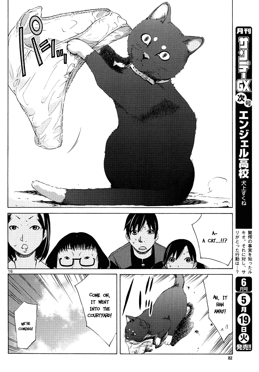 Tsuri Chichi Nagisa Chapter 2 page 16 - Chapter 2: Fish and Underwear