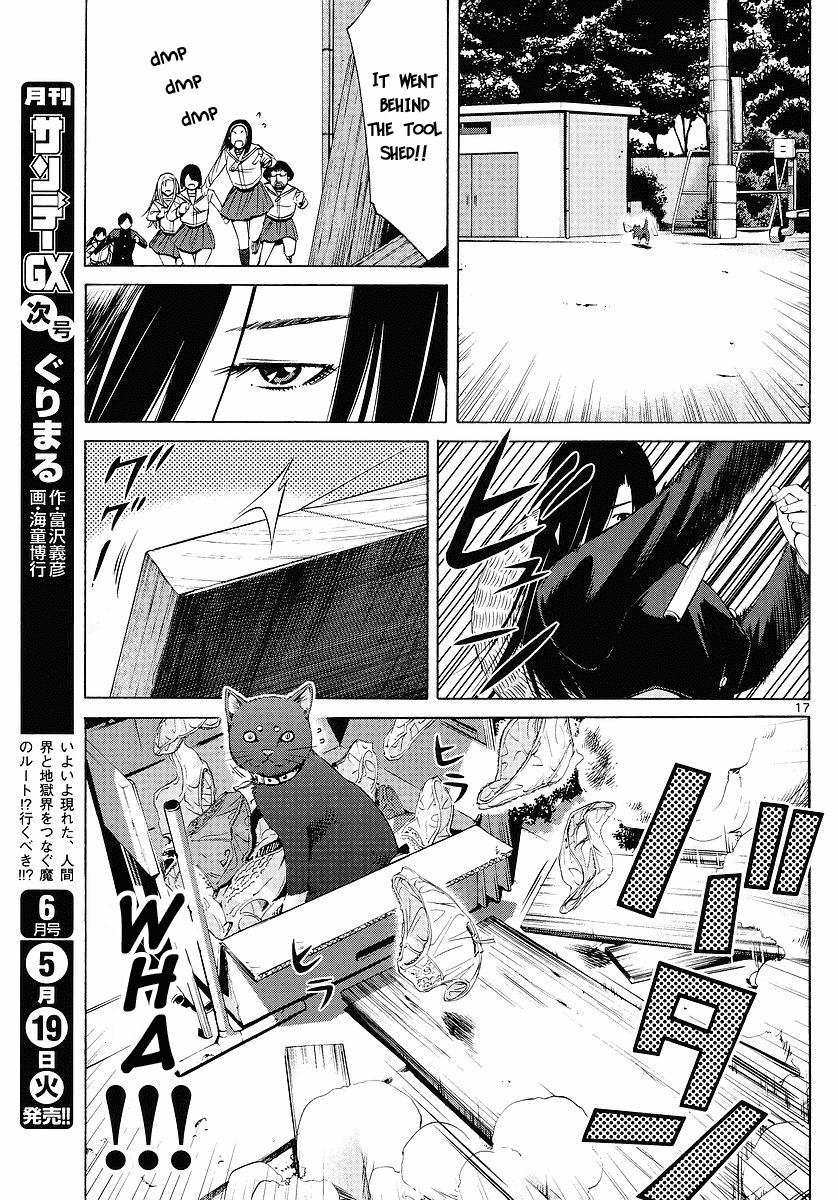 Tsuri Chichi Nagisa Chapter 2 page 17 - Chapter 2: Fish and Underwear