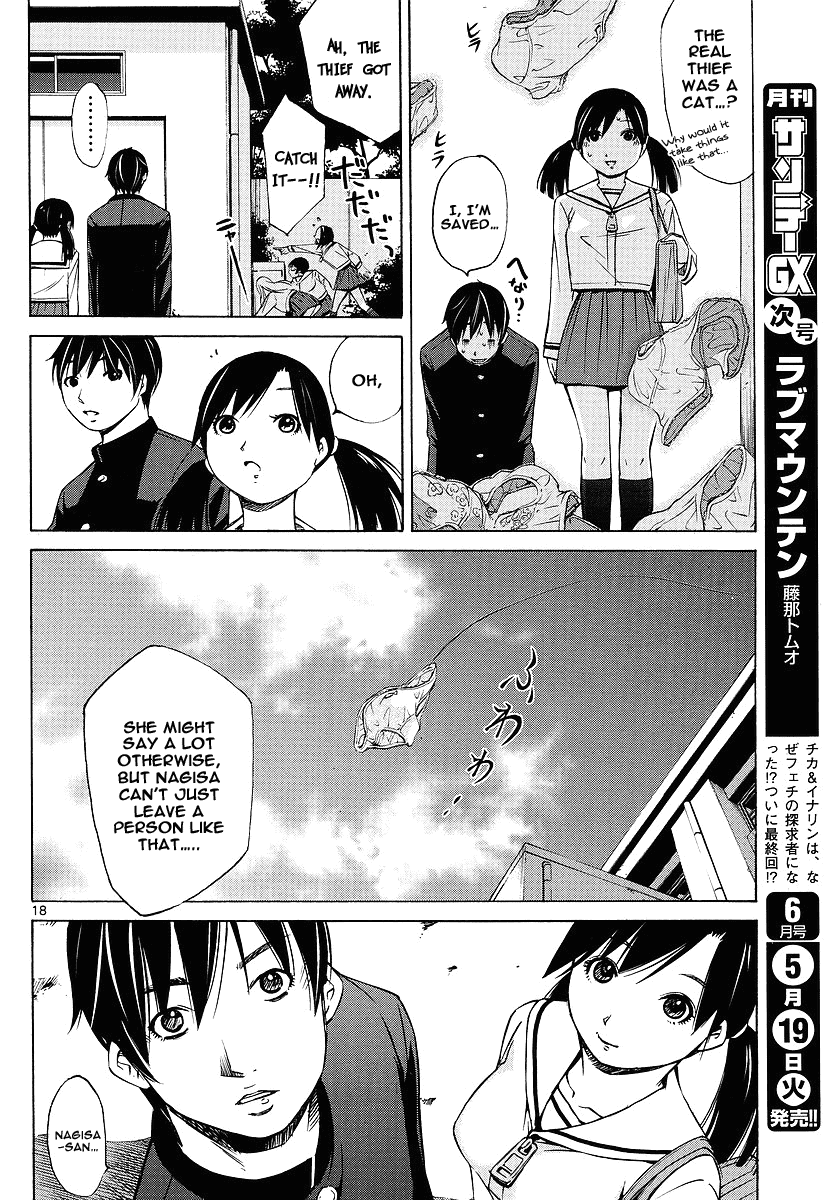 Tsuri Chichi Nagisa Chapter 2 page 18 - Chapter 2: Fish and Underwear