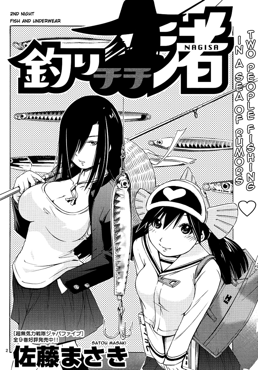 Tsuri Chichi Nagisa Chapter 2 page 2 - Chapter 2: Fish and Underwear