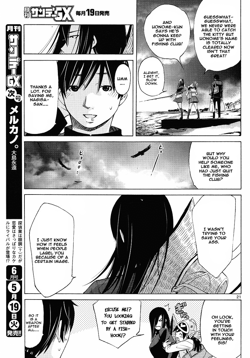 Tsuri Chichi Nagisa Chapter 2 page 21 - Chapter 2: Fish and Underwear