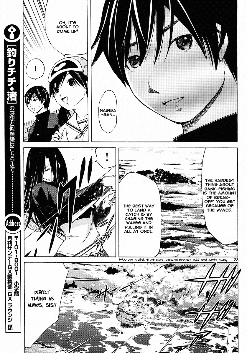 Tsuri Chichi Nagisa Chapter 2 page 23 - Chapter 2: Fish and Underwear