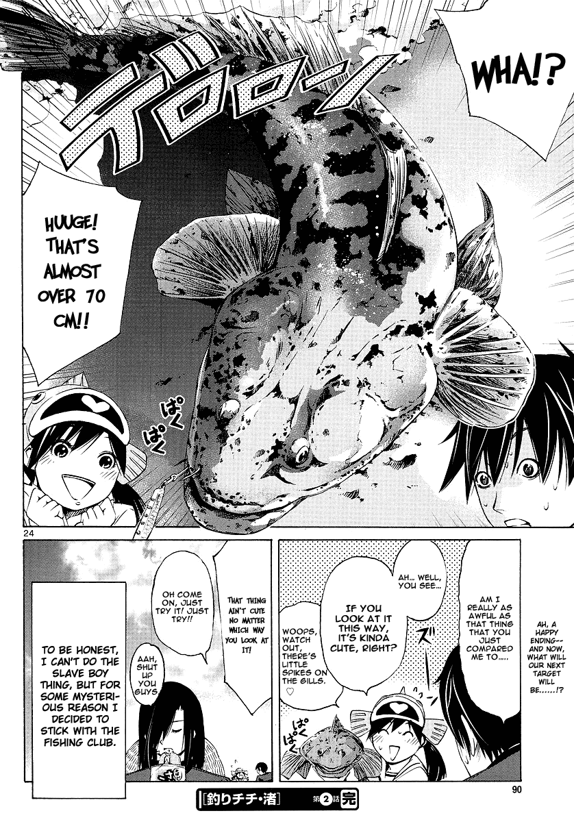 Tsuri Chichi Nagisa Chapter 2 page 24 - Chapter 2: Fish and Underwear