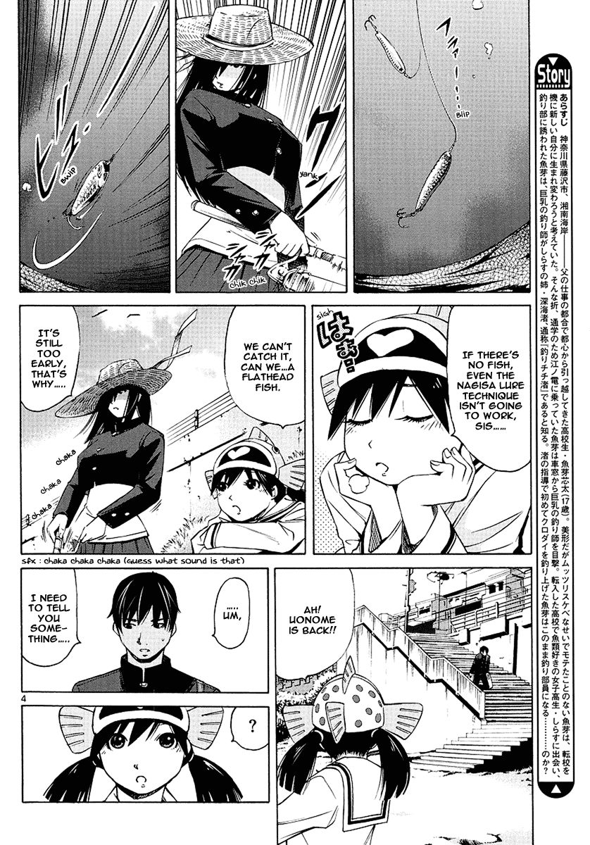 Tsuri Chichi Nagisa Chapter 2 page 4 - Chapter 2: Fish and Underwear