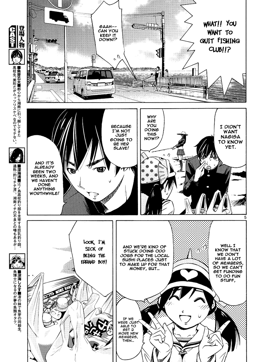 Tsuri Chichi Nagisa Chapter 2 page 5 - Chapter 2: Fish and Underwear