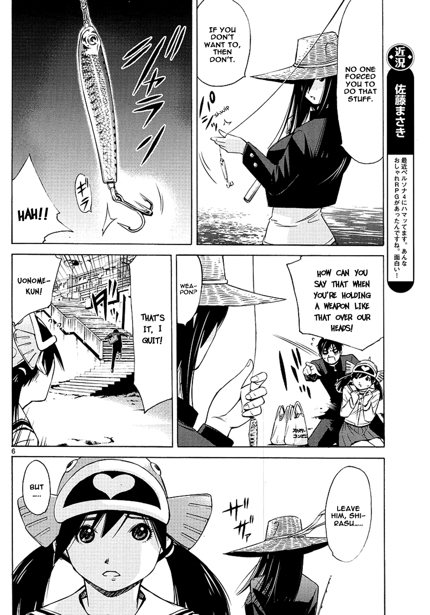 Tsuri Chichi Nagisa Chapter 2 page 6 - Chapter 2: Fish and Underwear