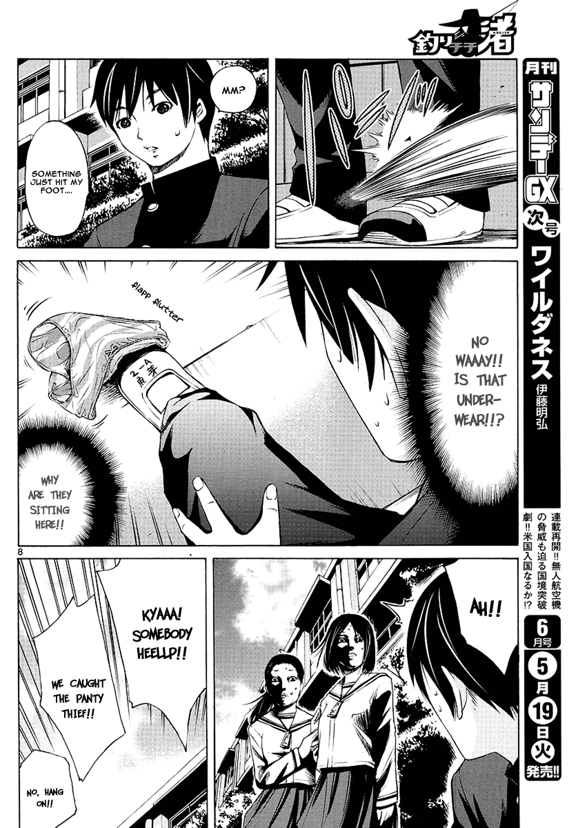 Tsuri Chichi Nagisa Chapter 2 page 8 - Chapter 2: Fish and Underwear