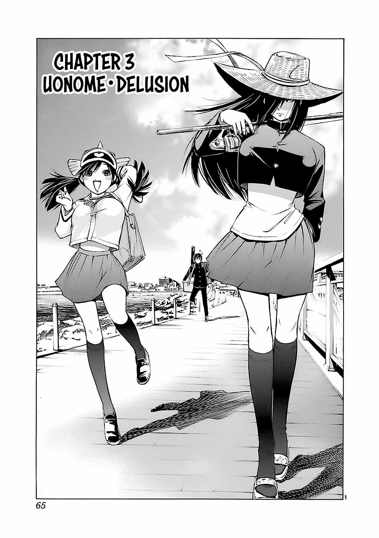 Tsuri Chichi Nagisa Chapter 3 page 2 - Chapter 3: Uonome・Delusion