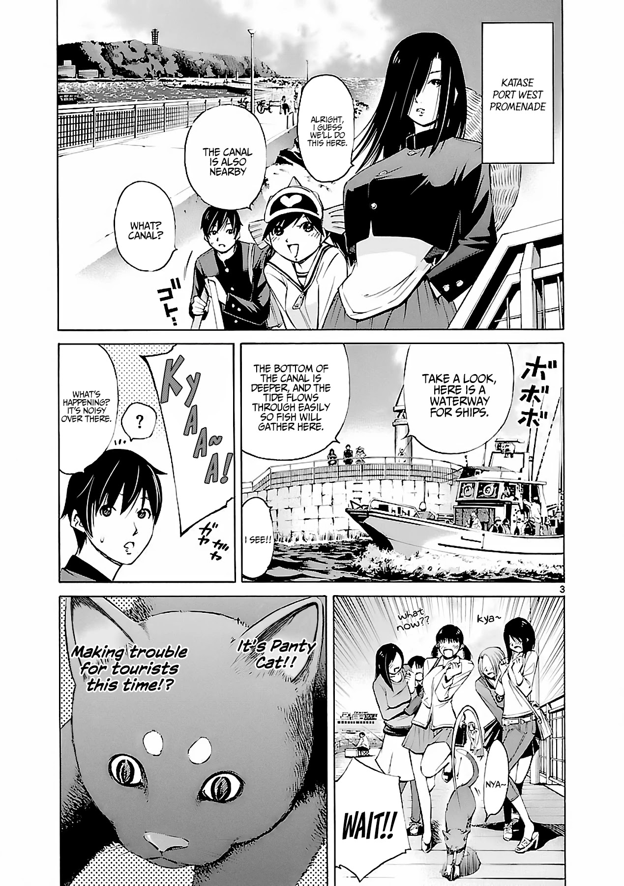Tsuri Chichi Nagisa Chapter 3 page 4 - Chapter 3: Uonome・Delusion