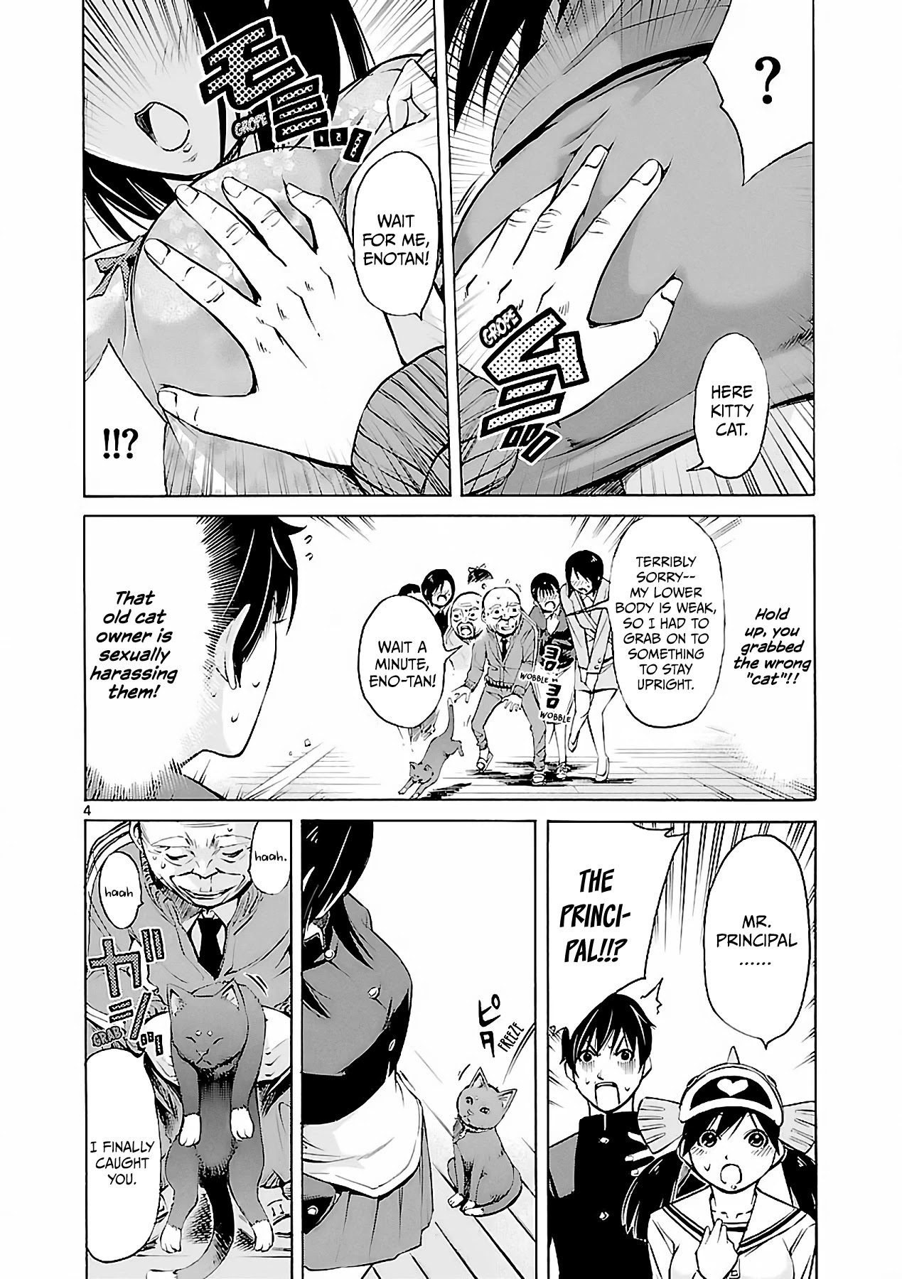 Tsuri Chichi Nagisa Chapter 3 page 5 - Chapter 3: Uonome・Delusion