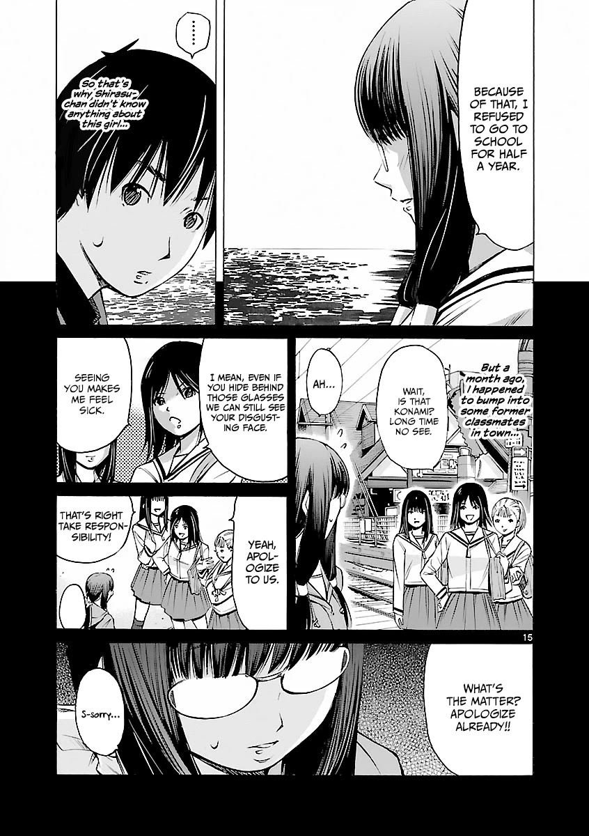 Tsuri Chichi Nagisa Chapter 4 page 16 - Chapter 4: Glasses Girl