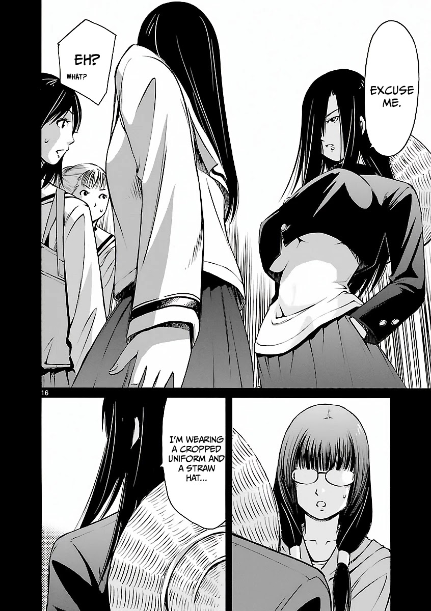 Tsuri Chichi Nagisa Chapter 4 page 17 - Chapter 4: Glasses Girl