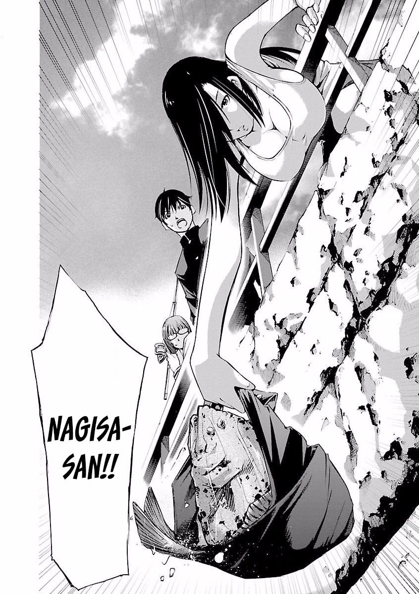 Tsuri Chichi Nagisa Chapter 5 page 17 - Chapter 5: True Self