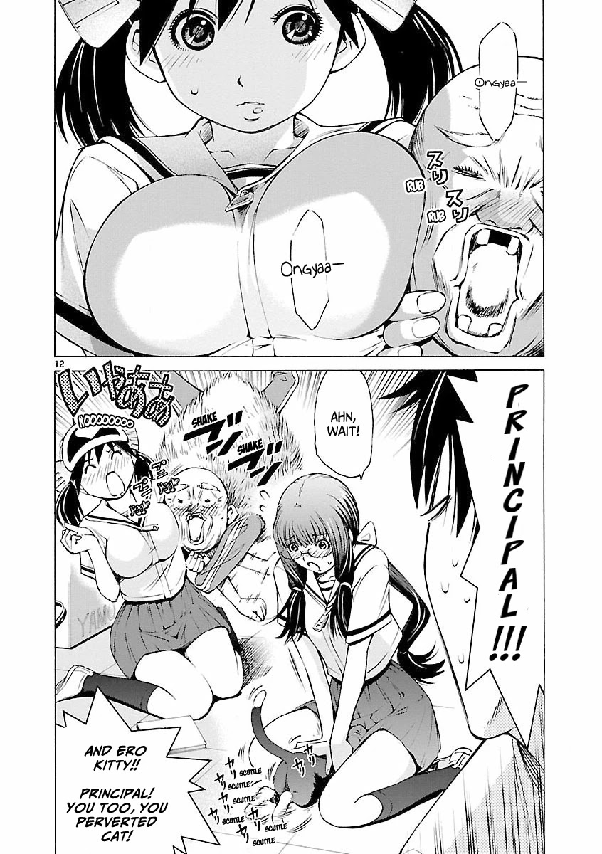 Tsuri Chichi Nagisa Chapter 6 page 13 - Chapter 6: The Lord of Enoshima