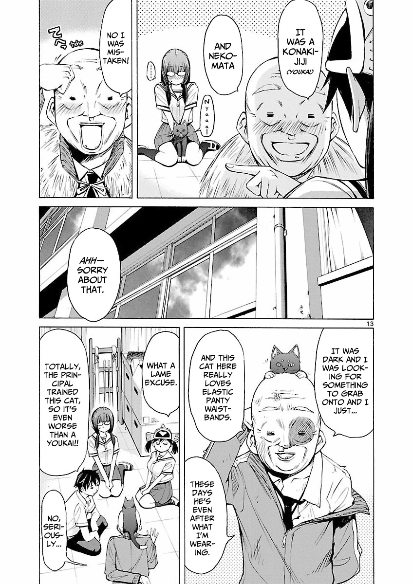 Tsuri Chichi Nagisa Chapter 6 page 14 - Chapter 6: The Lord of Enoshima