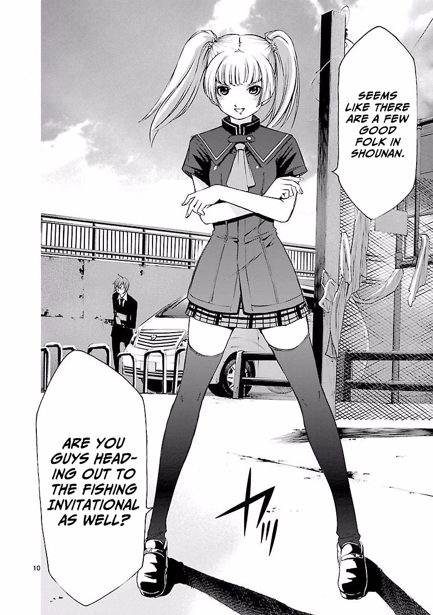 Tsuri Chichi Nagisa Chapter 7 page 11 - Chapter 7: Tsutenkaku Akane