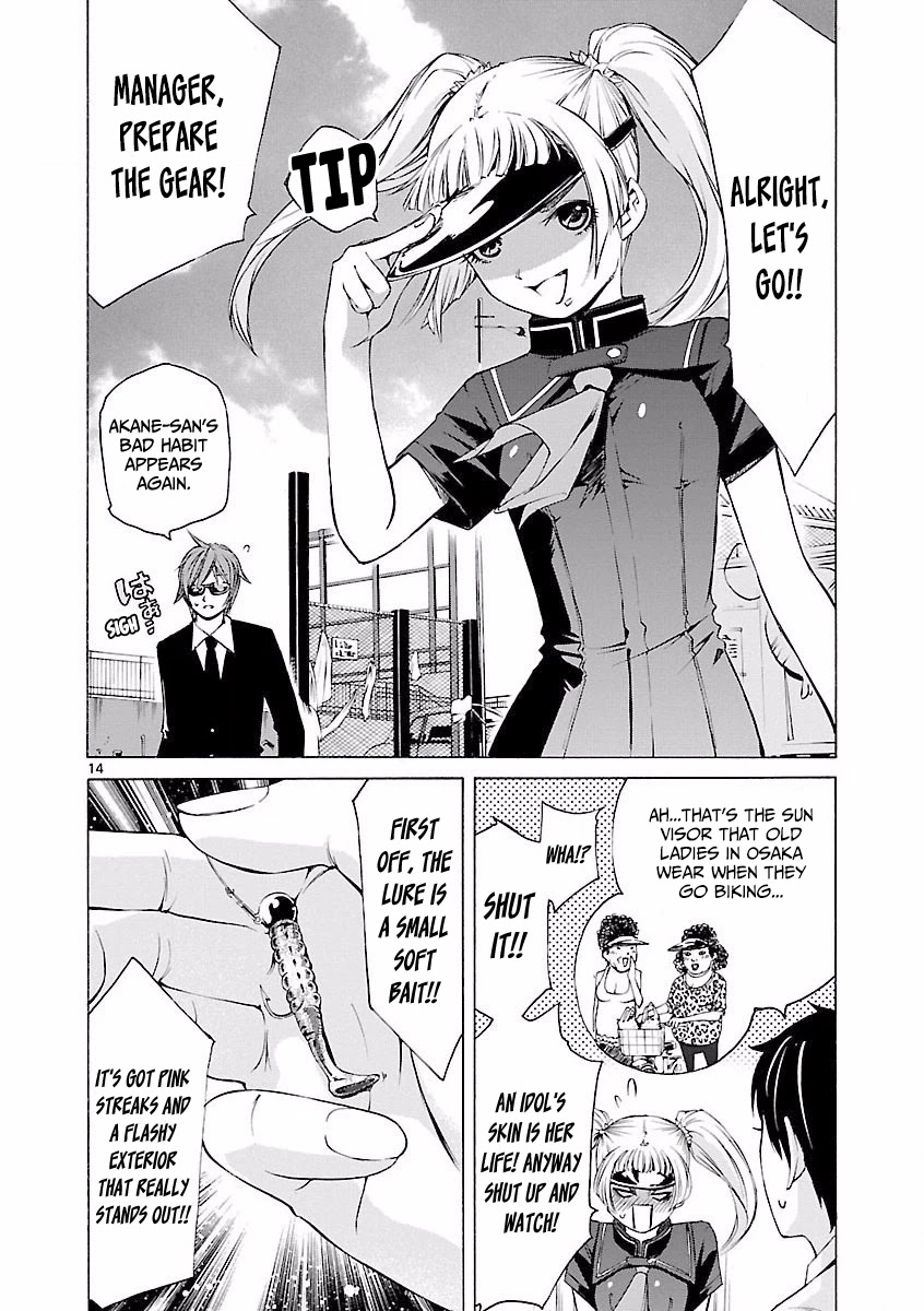 Tsuri Chichi Nagisa Chapter 7 page 15 - Chapter 7: Tsutenkaku Akane