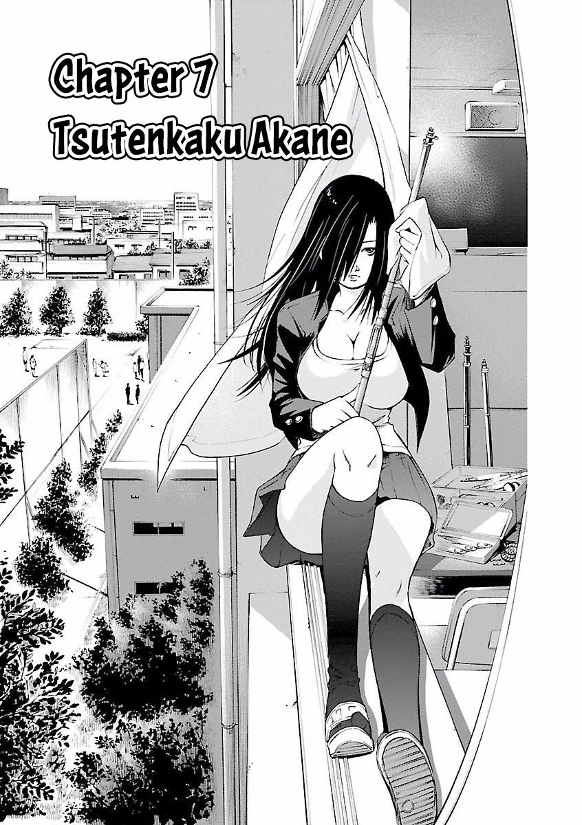 Tsuri Chichi Nagisa Chapter 7 page 2 - Chapter 7: Tsutenkaku Akane