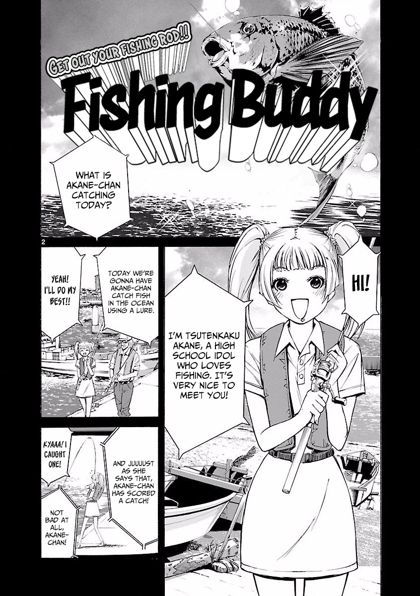 Tsuri Chichi Nagisa Chapter 7 page 3 - Chapter 7: Tsutenkaku Akane