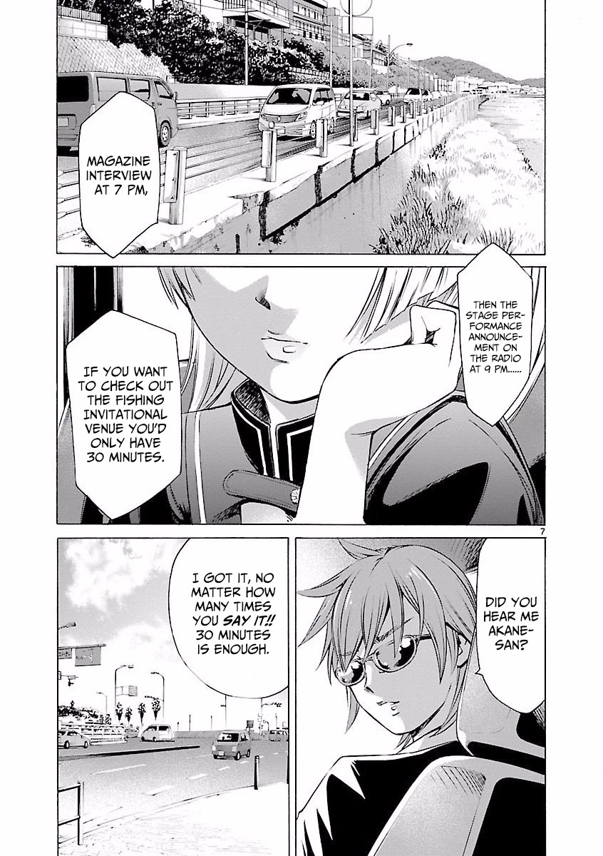 Tsuri Chichi Nagisa Chapter 7 page 8 - Chapter 7: Tsutenkaku Akane