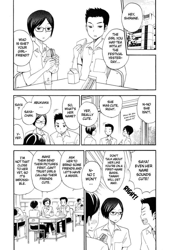 Tsuru Tsuru to Zara Zara no Aida Chapter 1 page 15 - Chapter 1 : Shedding