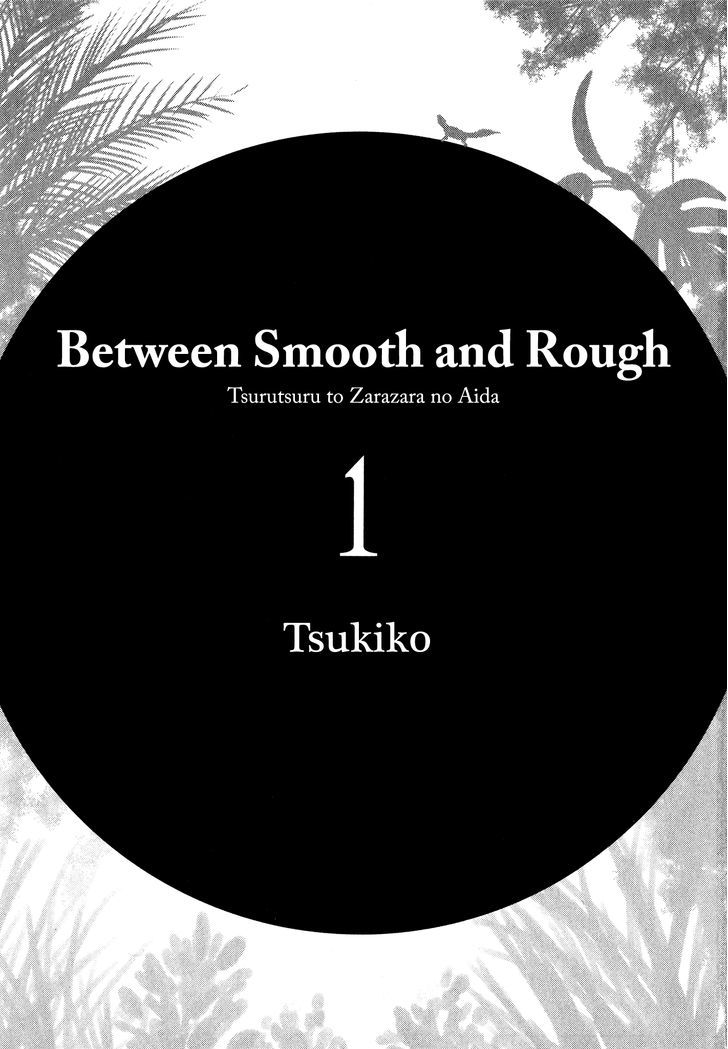 Tsuru Tsuru to Zara Zara no Aida Chapter 1 page 2 - Chapter 1 : Shedding
