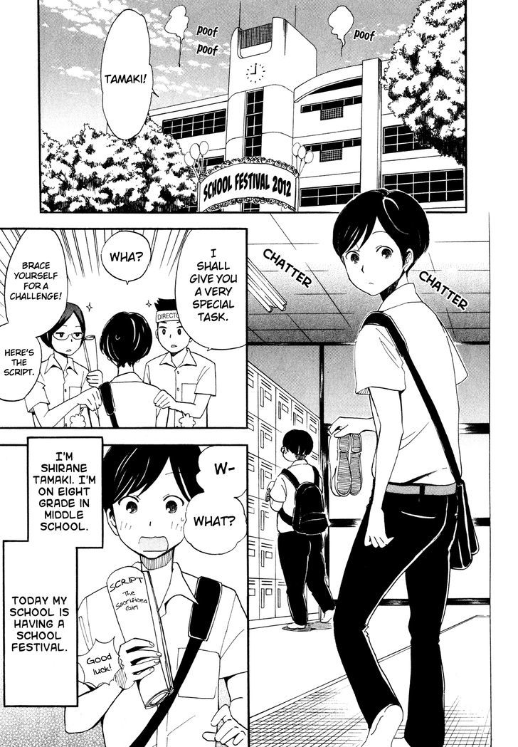 Tsuru Tsuru to Zara Zara no Aida Chapter 1 page 4 - Chapter 1 : Shedding