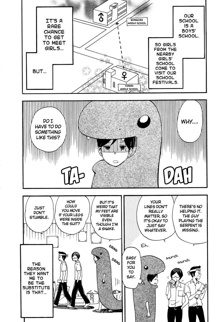 Tsuru Tsuru to Zara Zara no Aida Chapter 1 page 5 - Chapter 1 : Shedding