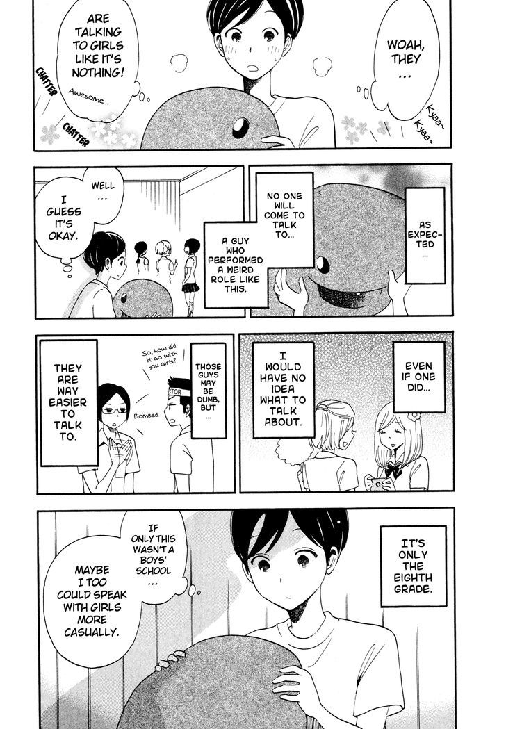 Tsuru Tsuru to Zara Zara no Aida Chapter 1 page 7 - Chapter 1 : Shedding