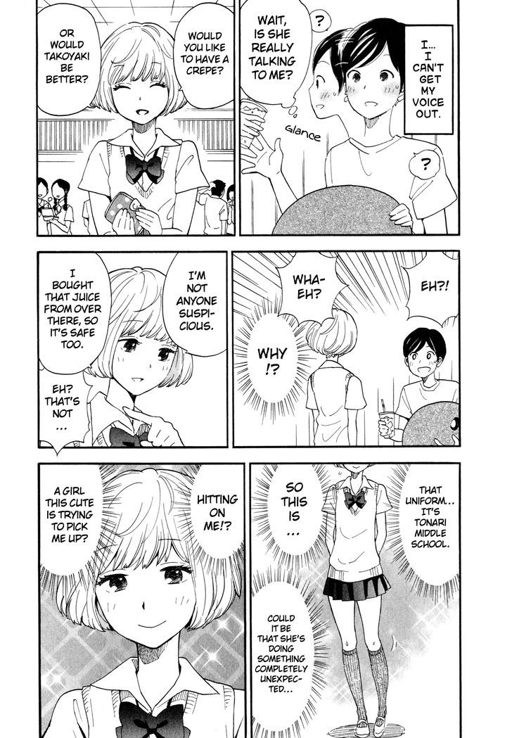 Tsuru Tsuru to Zara Zara no Aida Chapter 1 page 9 - Chapter 1 : Shedding